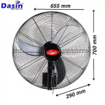 Quạt treo tường công nghiệp Dasin DWI-2460
