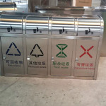 Thùng rác inox 4 ngăn cửa đẩy HTI4N-B